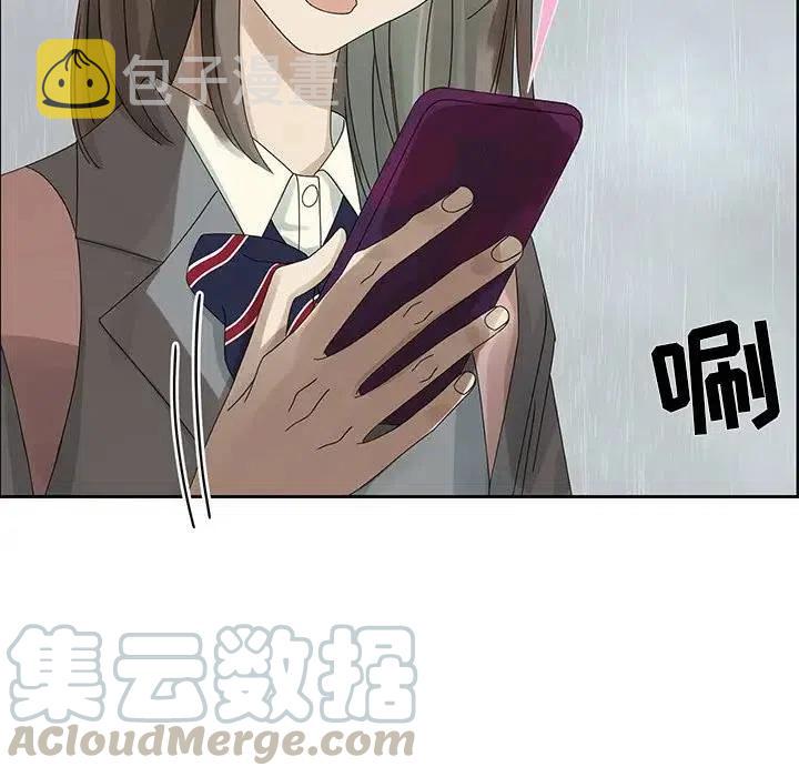 恋爱新手漫画,452图