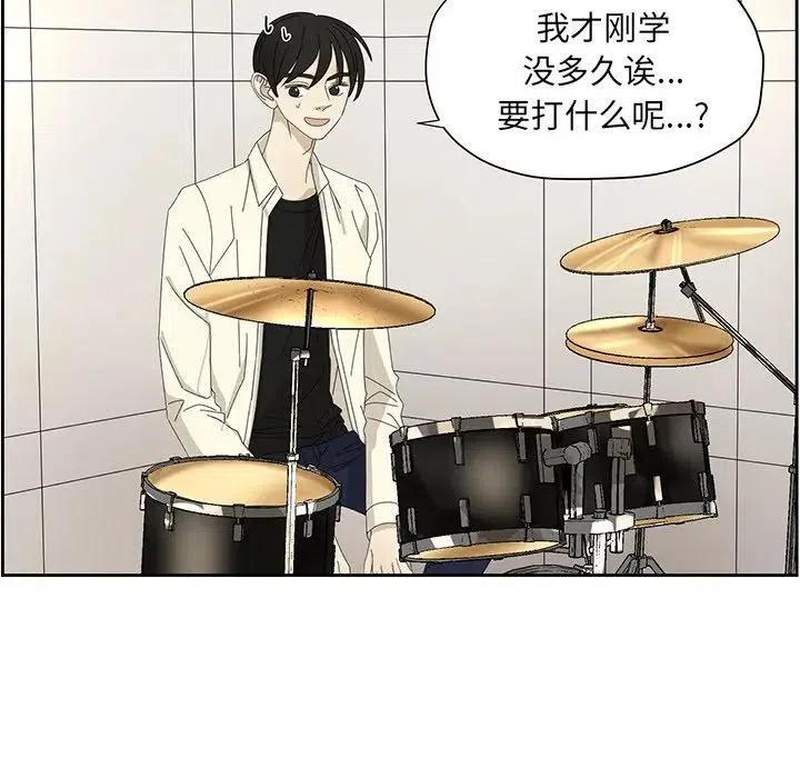 恋爱新手现场版漫画,601图