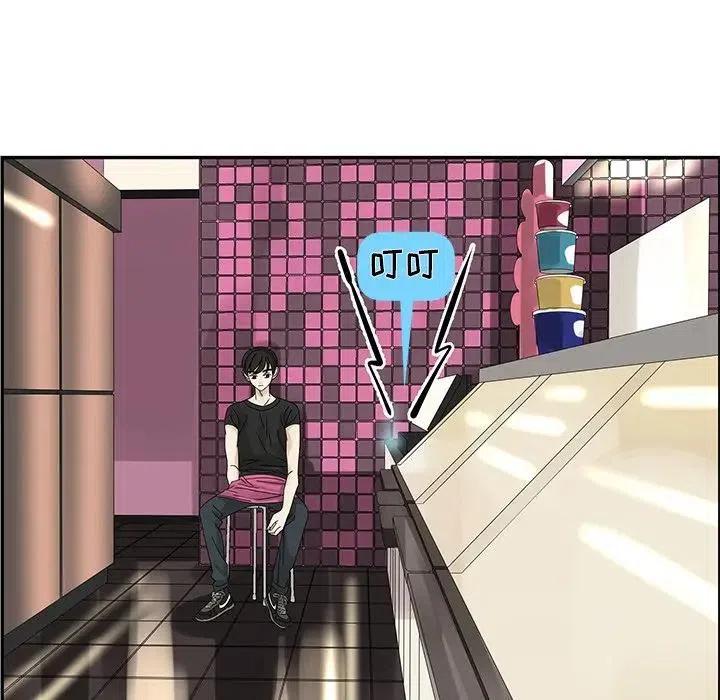 恋爱新手漫画,501图
