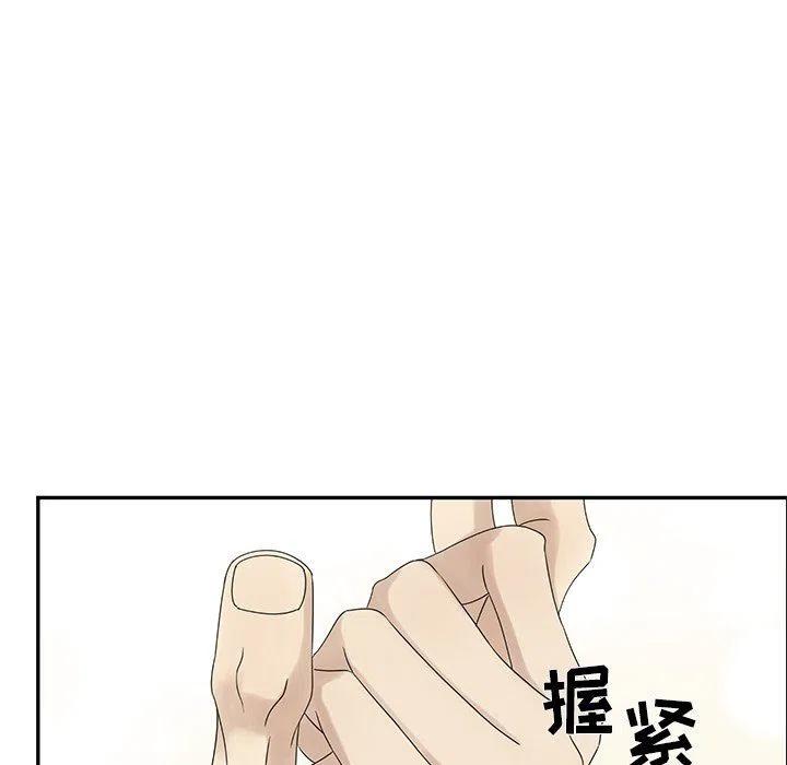 恋爱新手oppo广告女主角漫画,402图