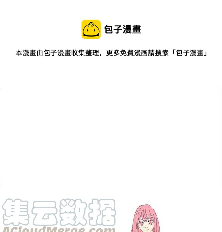 恋爱新手mv完整版漫画,281图