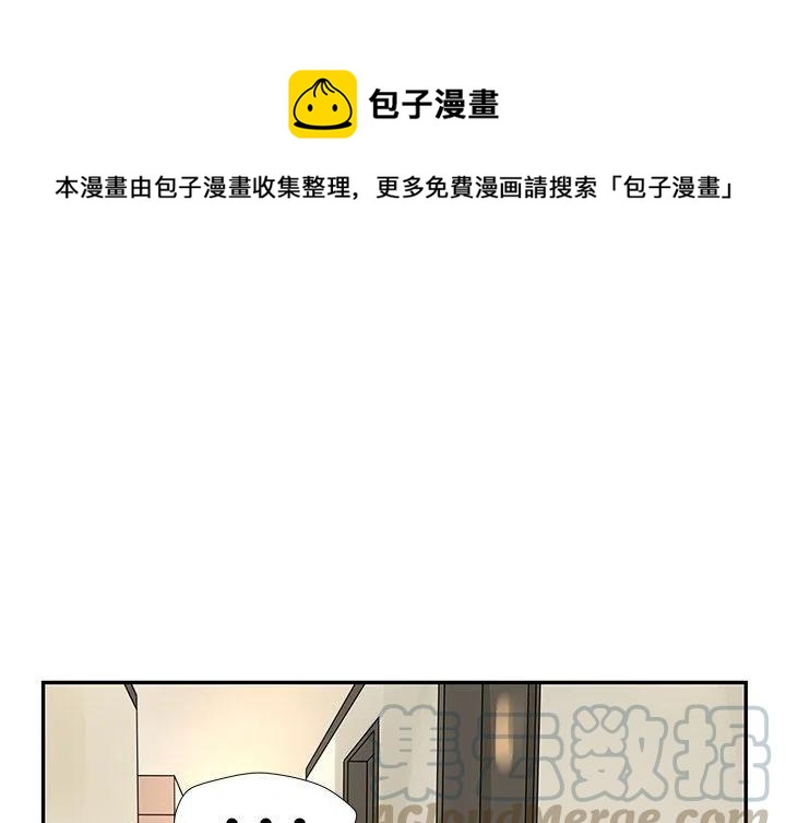 恋爱新手和老手的区别漫画,201图