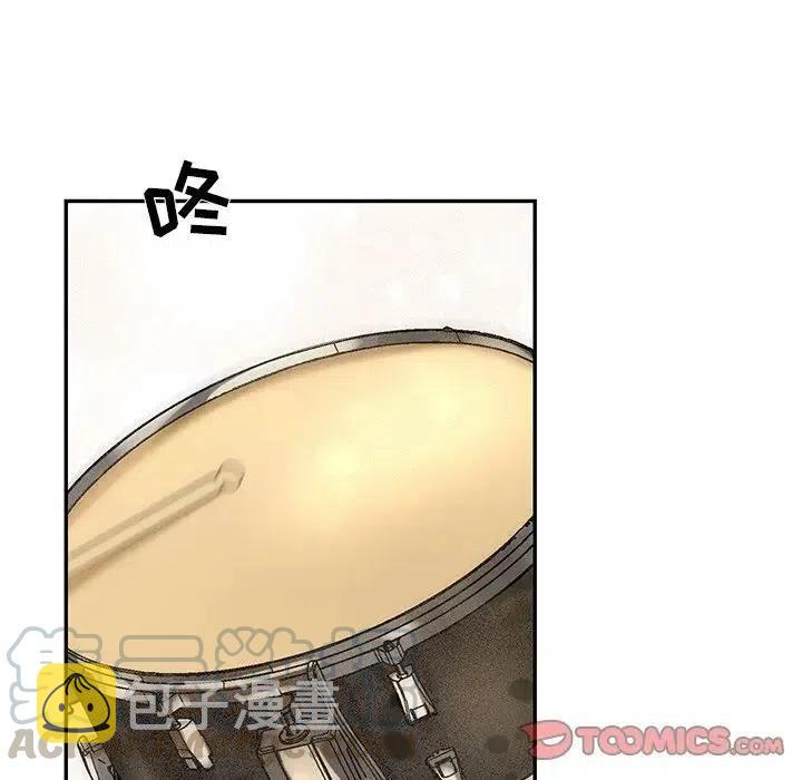 恋爱新手漫画,602图