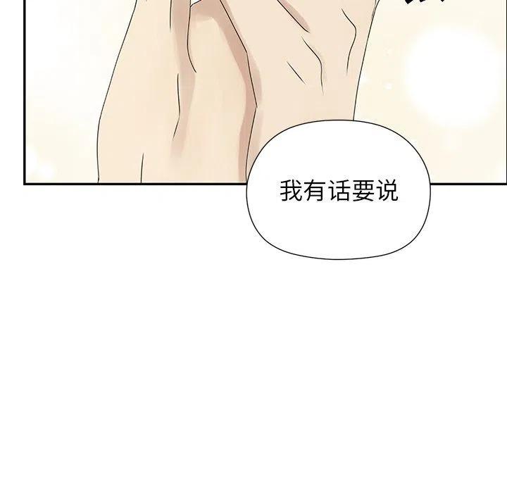 恋爱新手oppo广告女主角漫画,401图