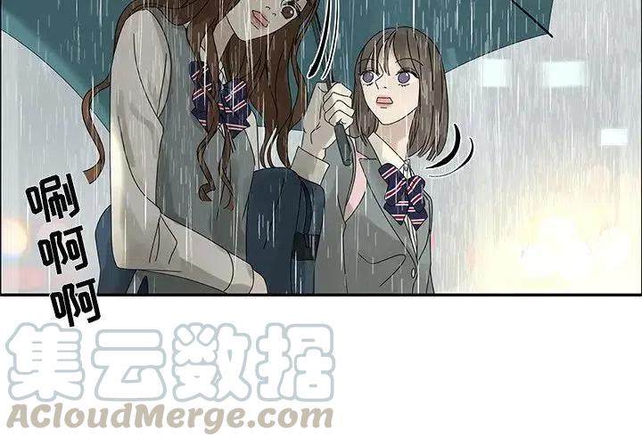 恋爱新手 歌词漫画,482图