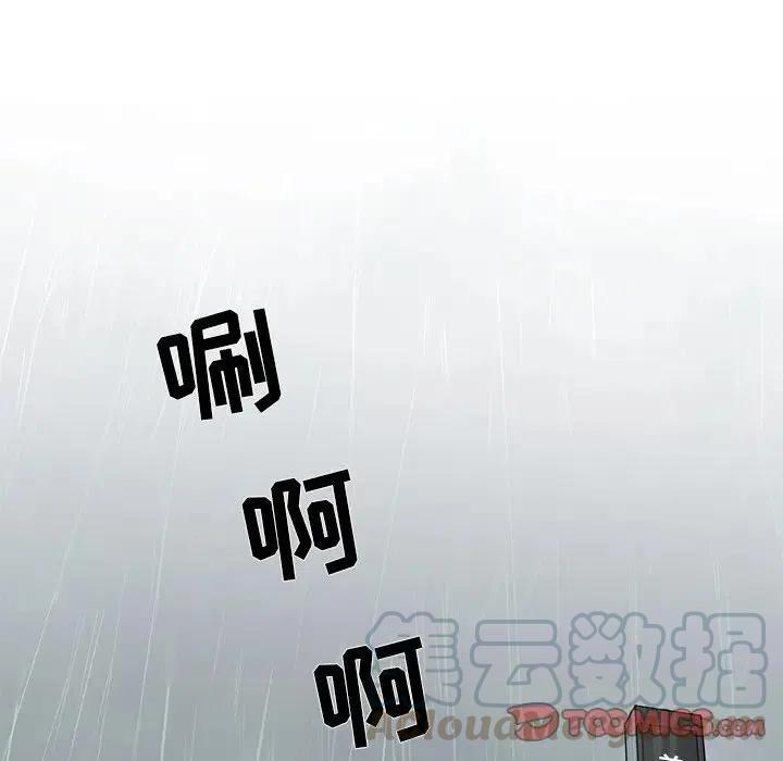 恋爱新手漫画,512图