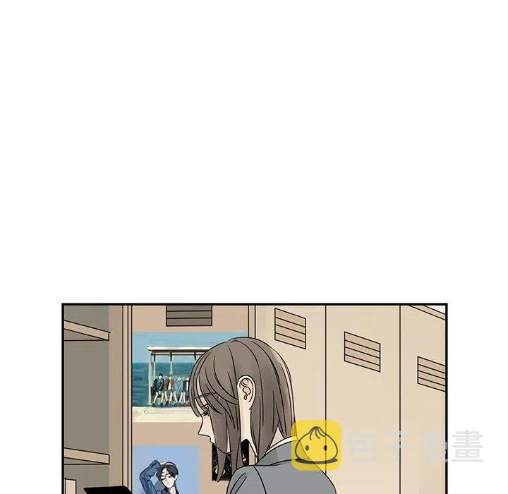 恋爱新手漫画,361图