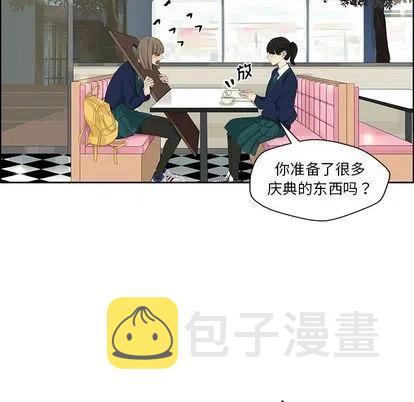 恋爱新手技巧分享漫画,102图