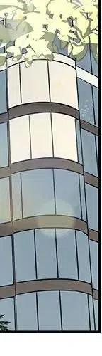 恋爱新手漫画,541图