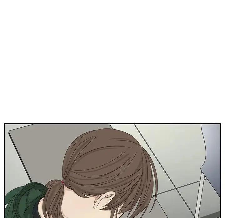 恋爱新手漫画,591图