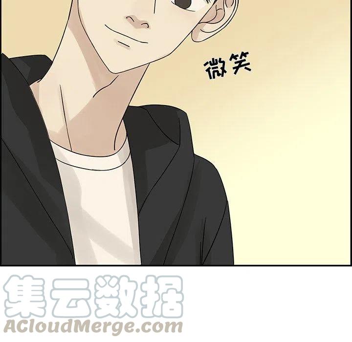 恋爱新手漫画,341图
