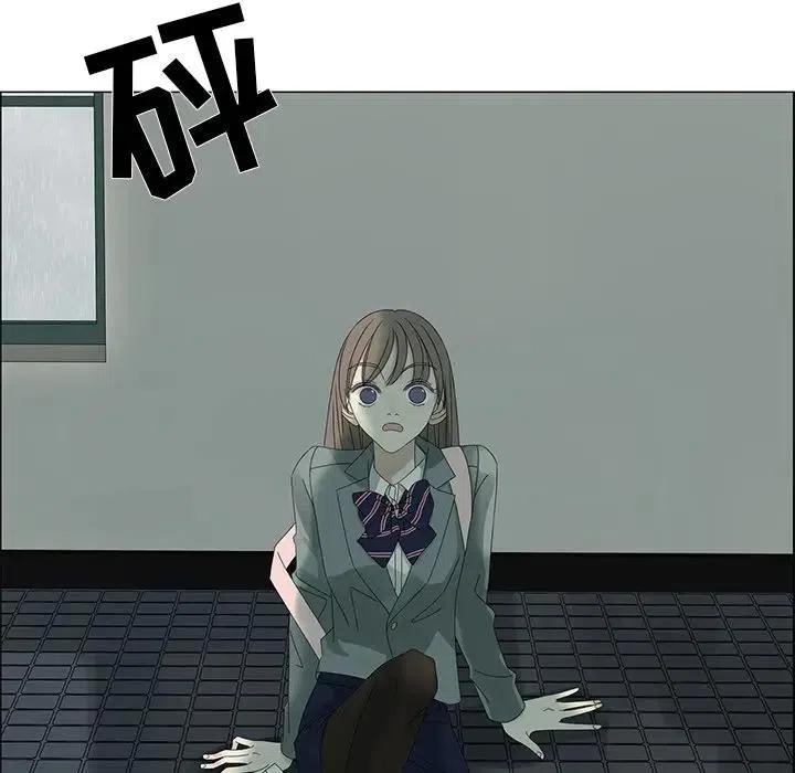 恋爱新手漫画,471图
