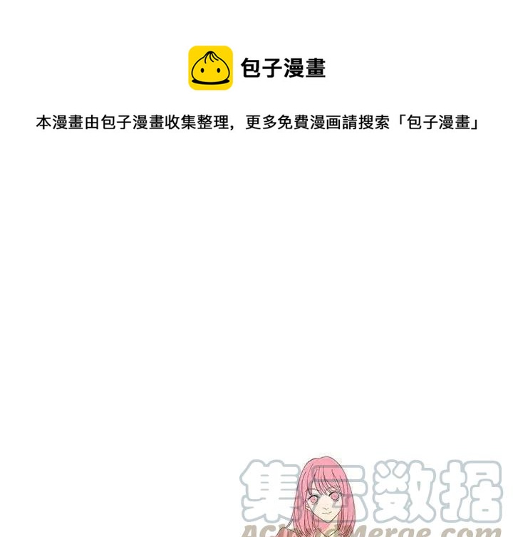 恋爱新手现场版漫画,451图