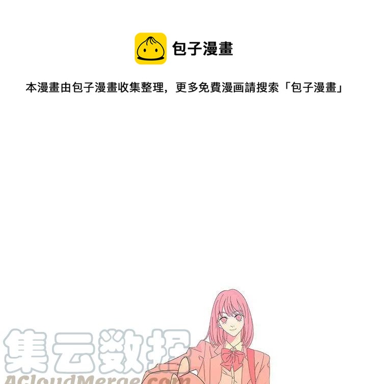 恋爱新手黄义达漫画,241图