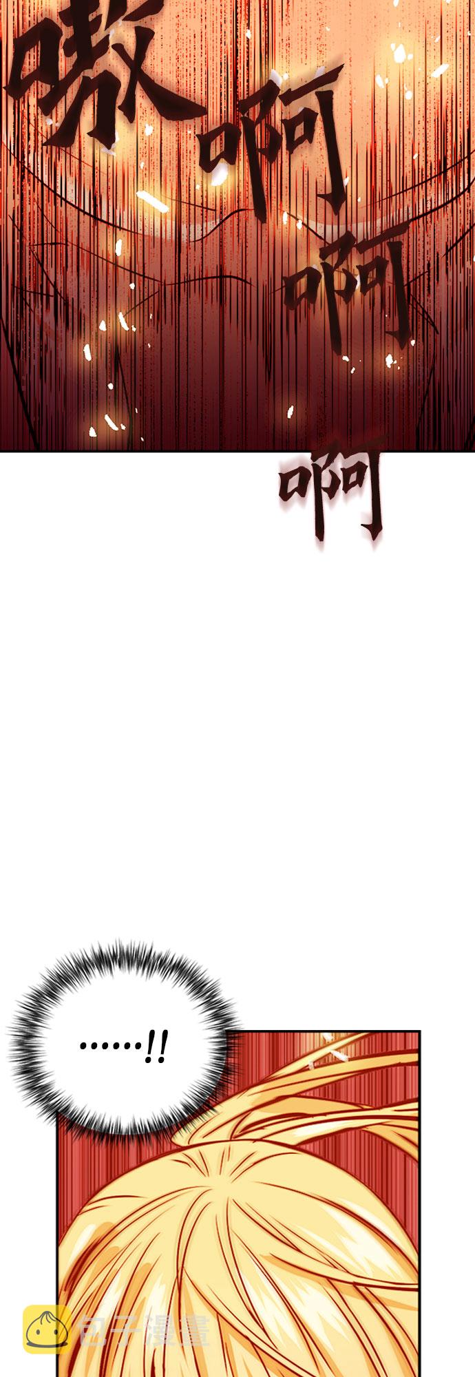 归来的异世界王者漫画,第4话1图