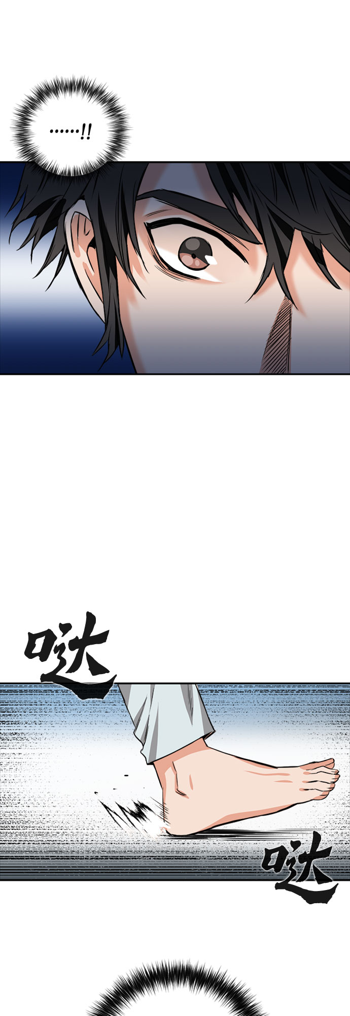 归来的异世界王者漫画,第5话2图