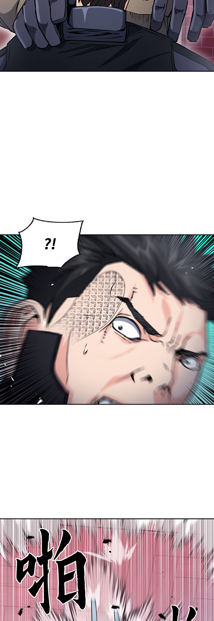 归来的异世界王者漫画,第78话1图