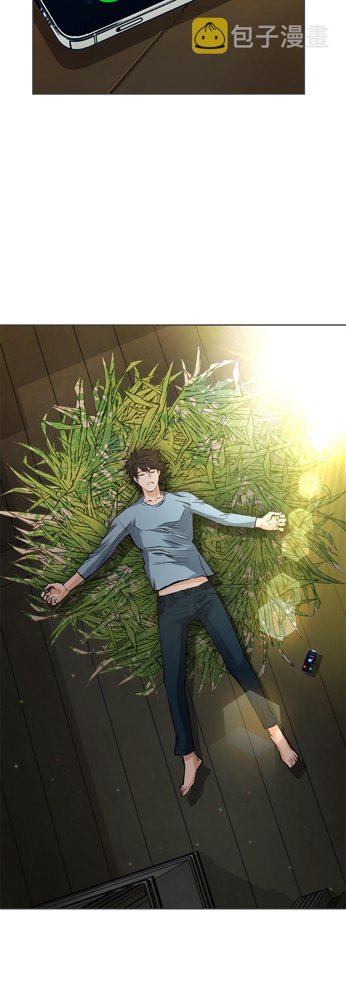 归来的异世界王者漫画,第41话2图