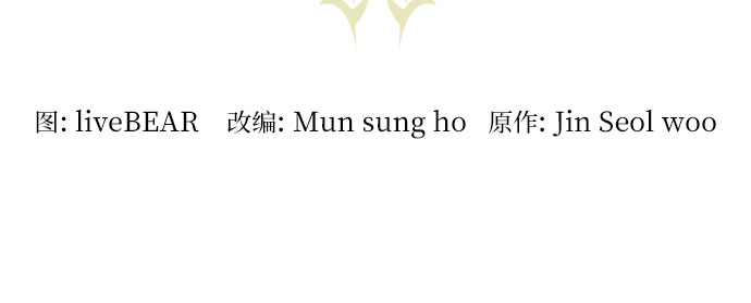 归来的异世界王者漫画,第36话2图