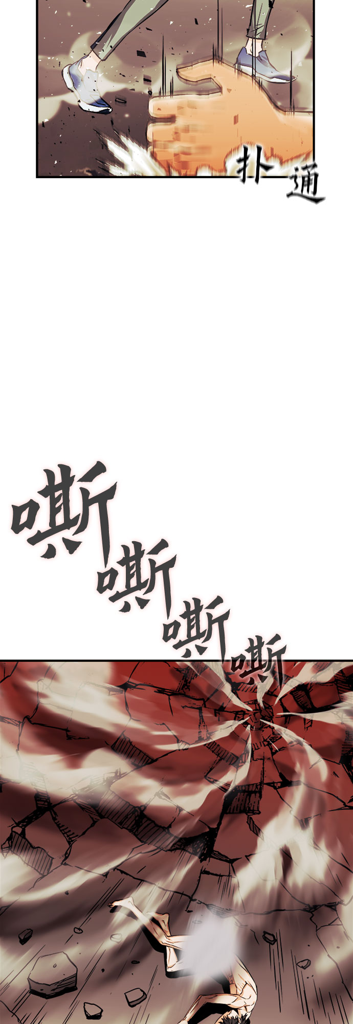 归来的异世界王者漫画,第4话1图