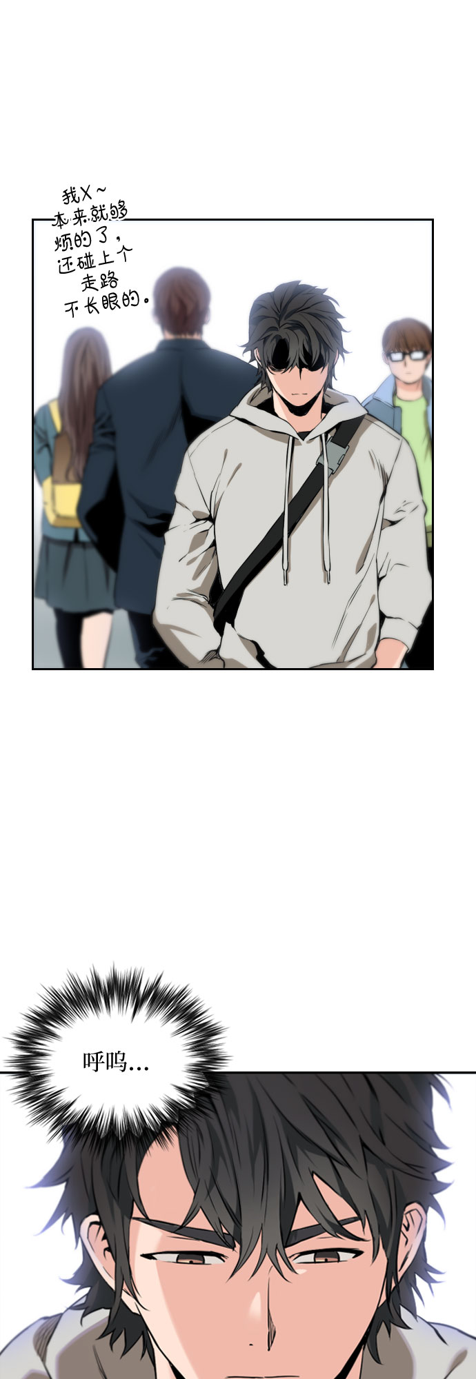 归来的异世界王者漫画,第1话1图