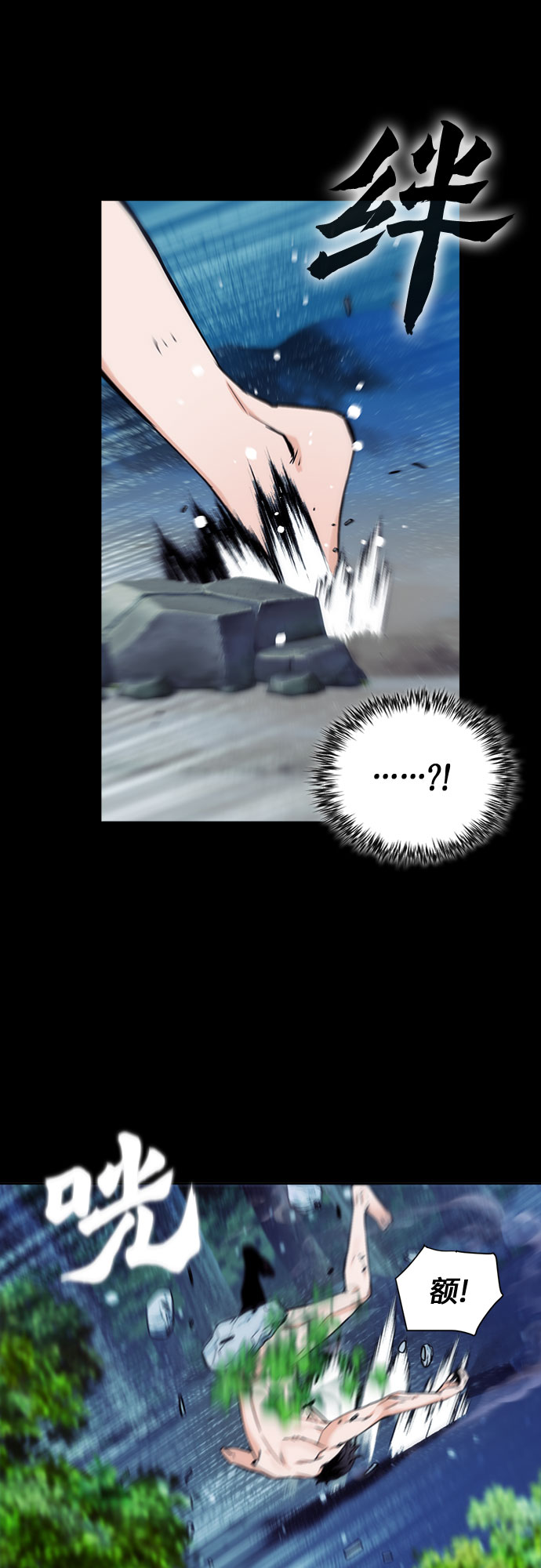 归来的异世界王者9小时合集漫画,第2话2图
