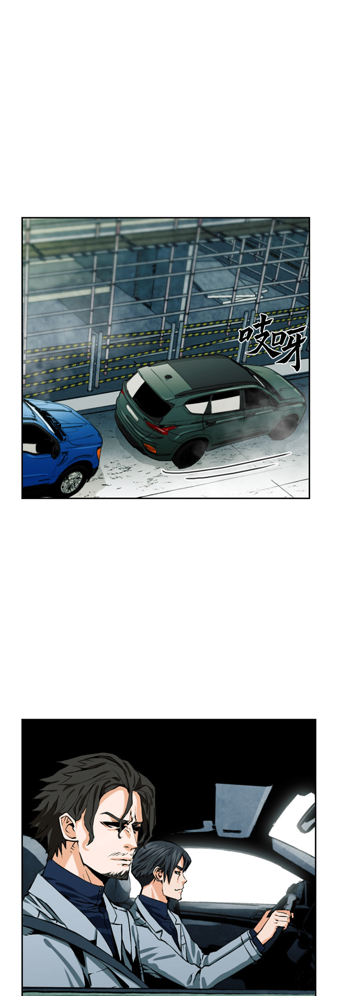归来的异世界王者漫画,第9话2图