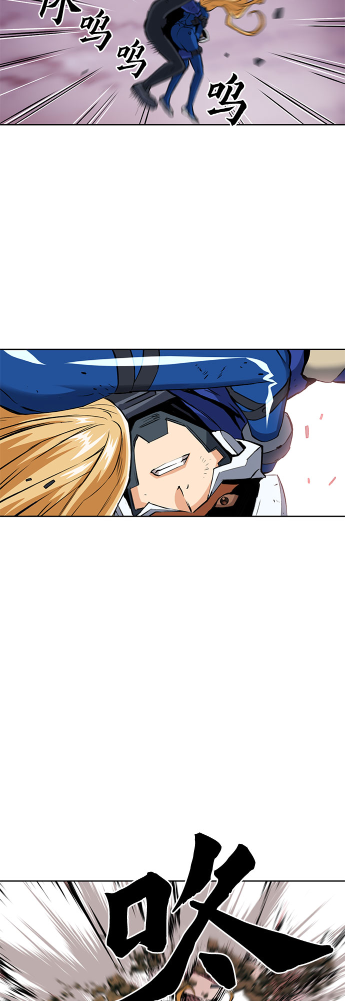 归来的异世界王者漫画,第27话1图