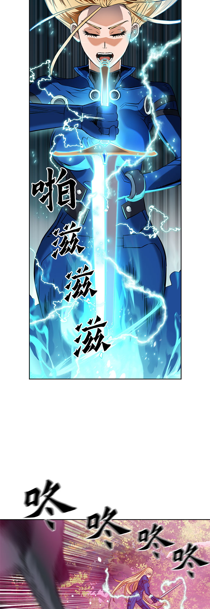 归来的异世界王者漫画,第26话1图