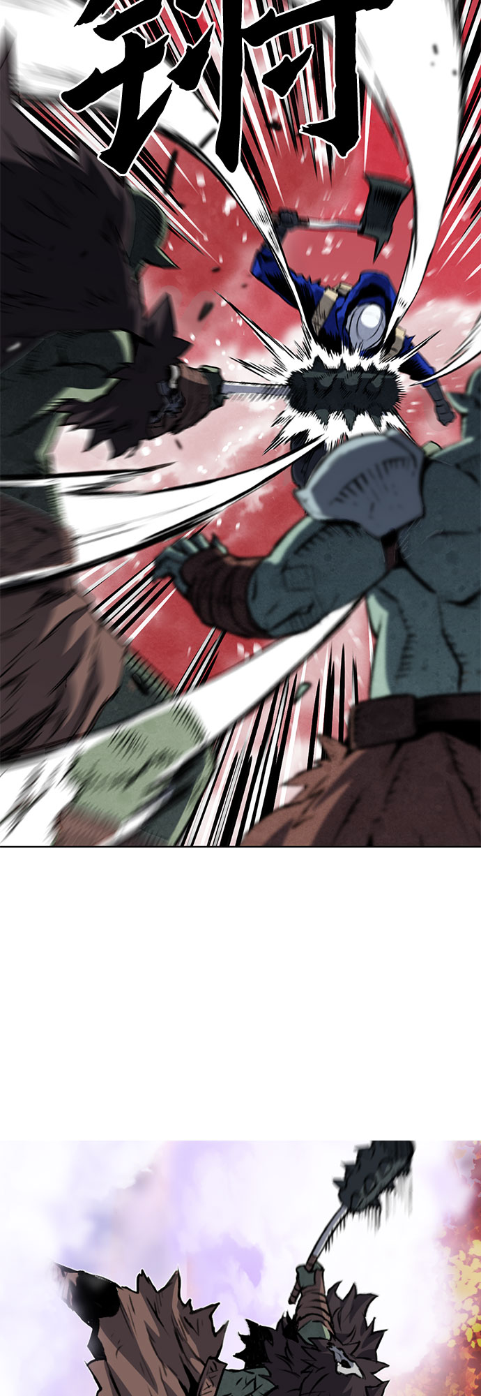 归来的异世界王者漫画,第28话2图