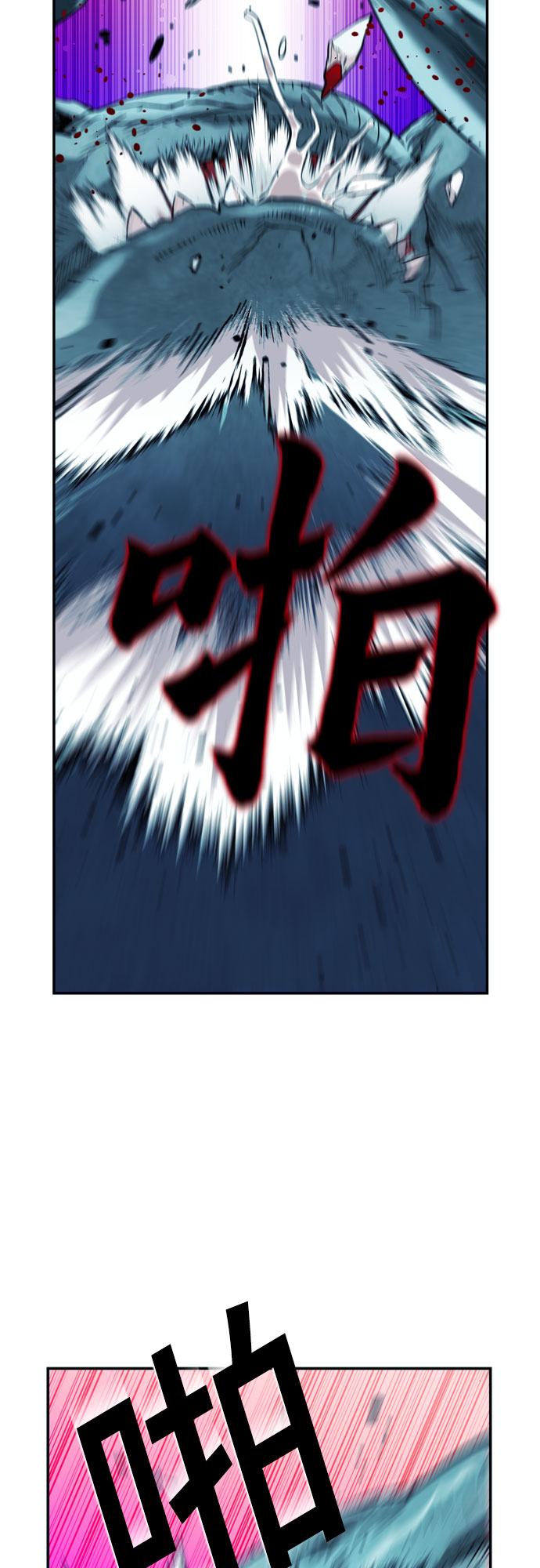 归来的异世界王者漫画,第7话1图