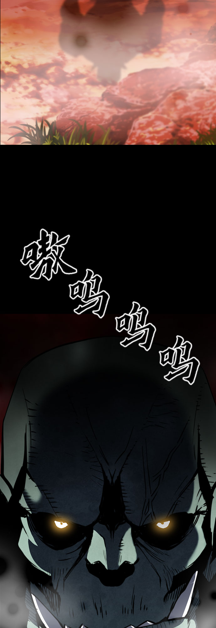 归来的异世界王者漫画,第25话1图