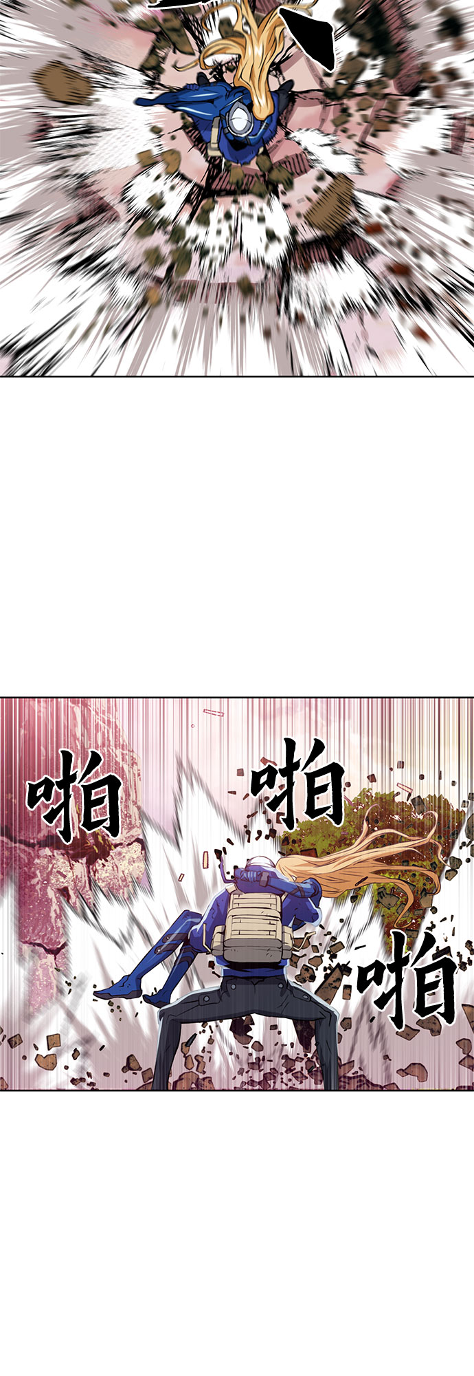 归来的异世界王者漫画,第27话2图