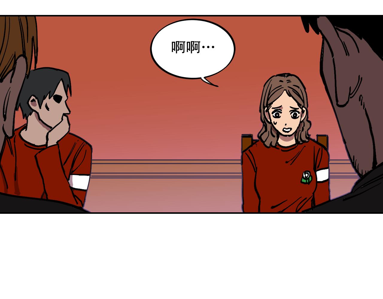 赌徒的遗产漫画,第19话 结束我的故事1图