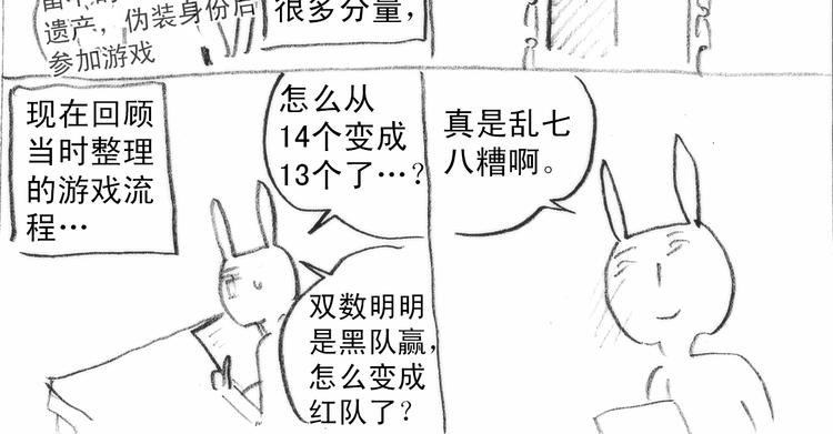 赌徒歌曲原唱漫画,後记22图