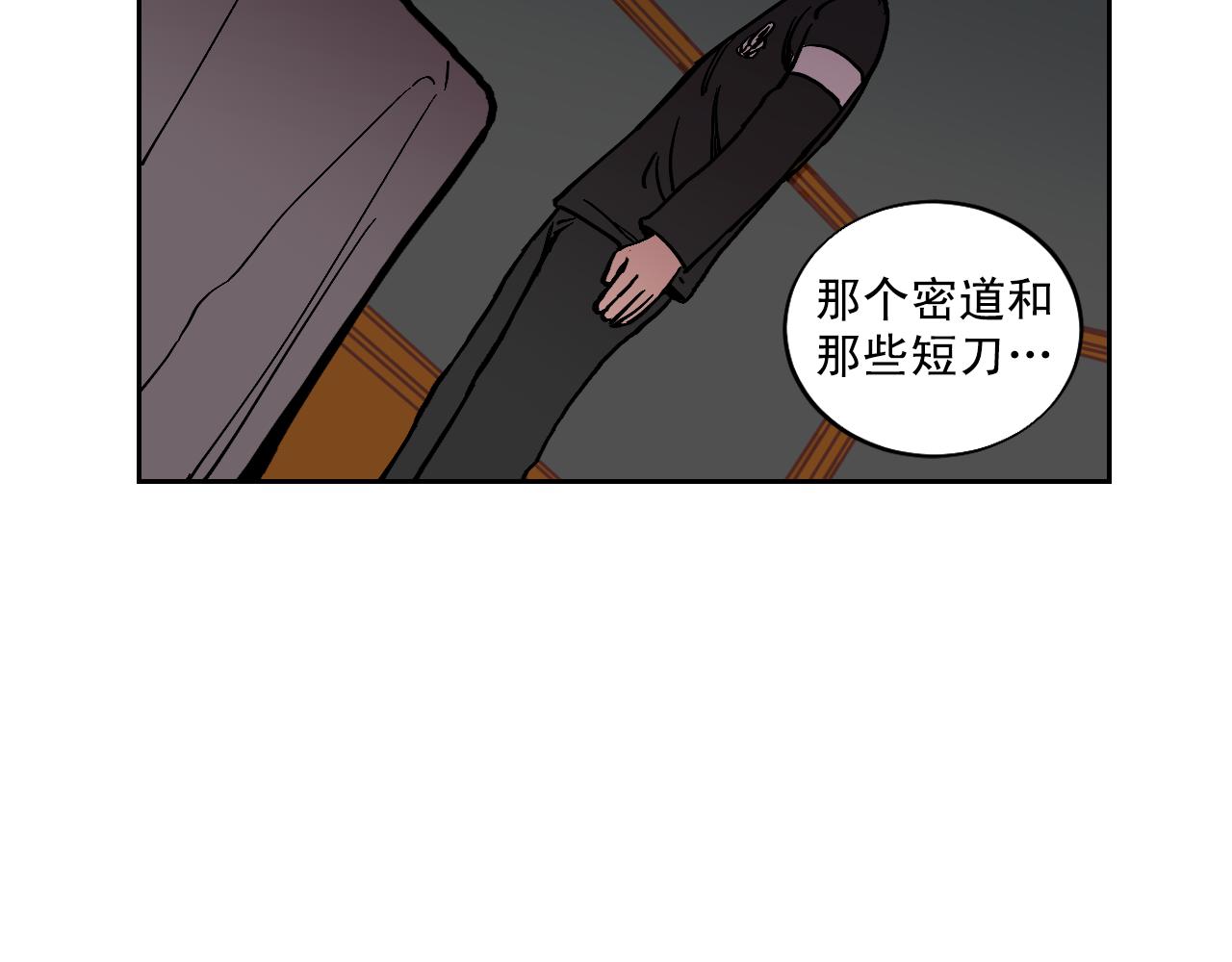 赌徒的遗产漫画为什么下架了漫画,第22话 故意引发的愤怒2图