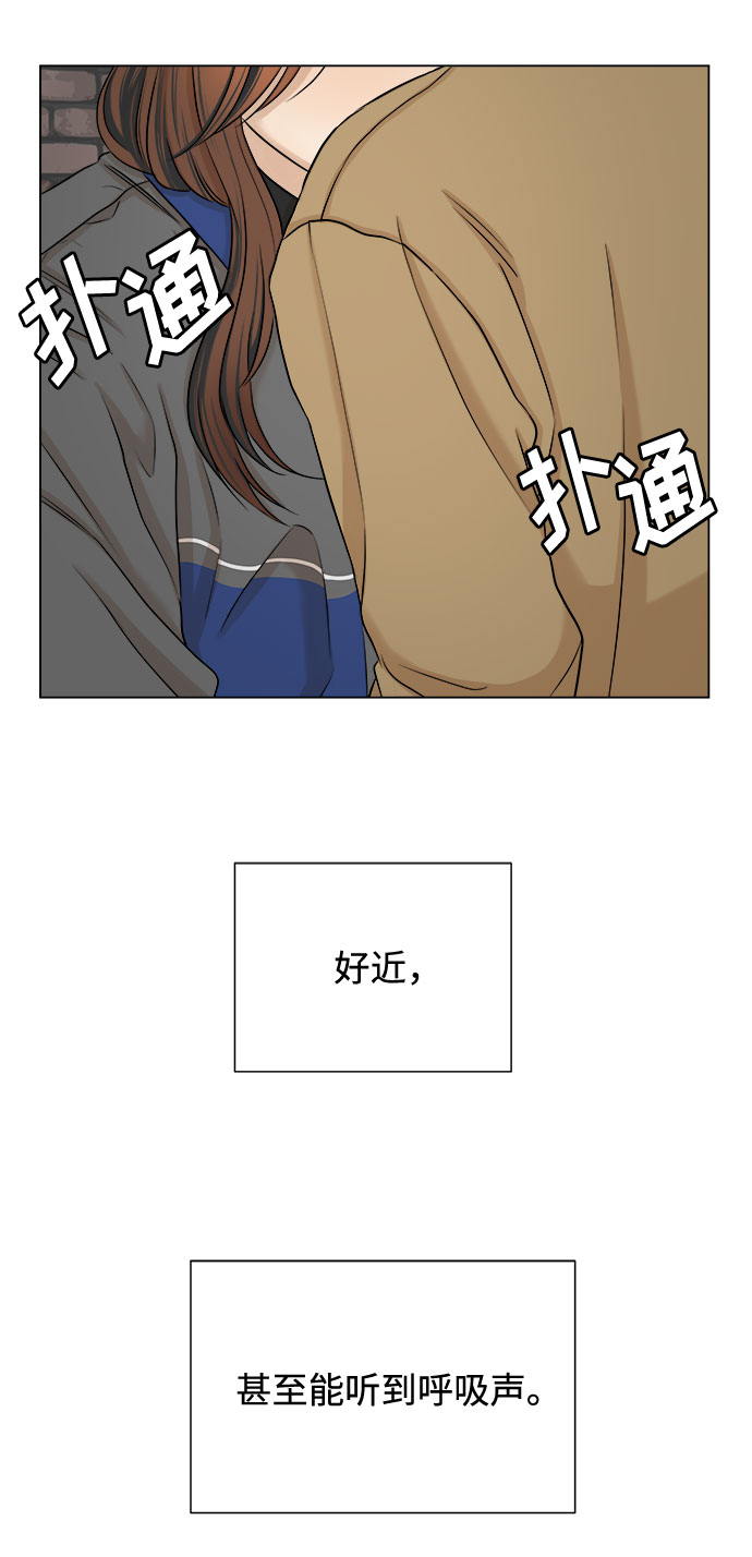 未婚男女的有效交往漫画结局漫画,第18话2图