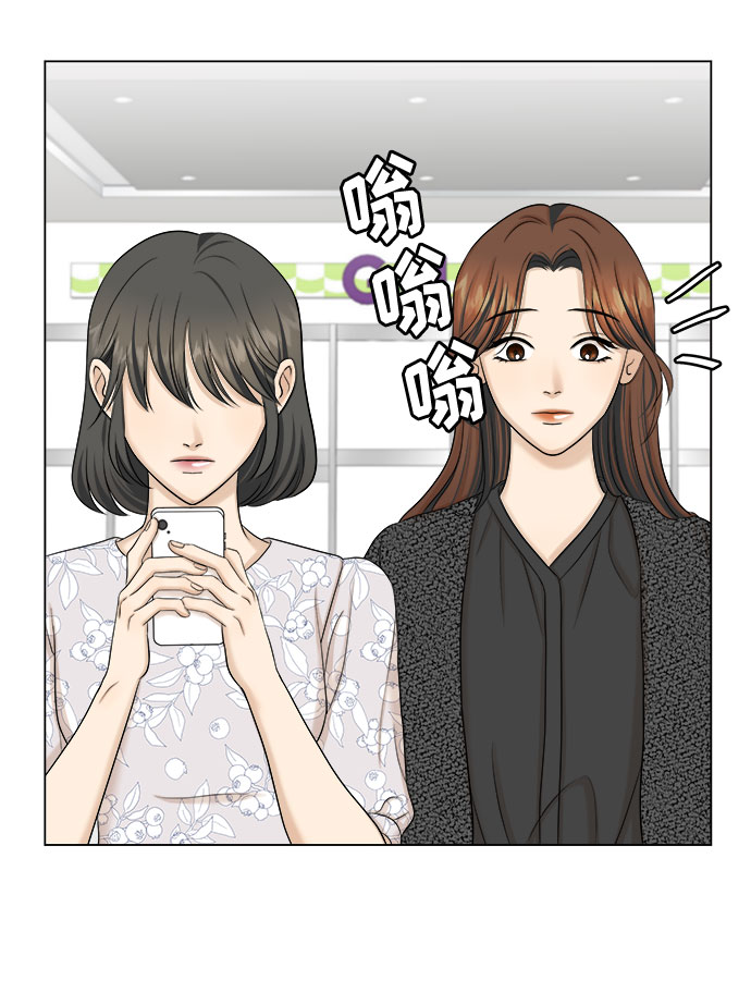 未婚男女的有效交往漫画结局漫画,第31话2图