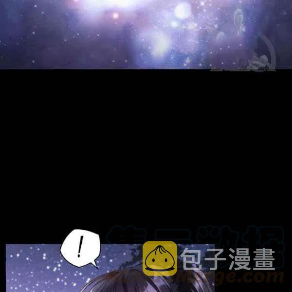 刺痛我的荆棘漫画免费漫画,第19话1图