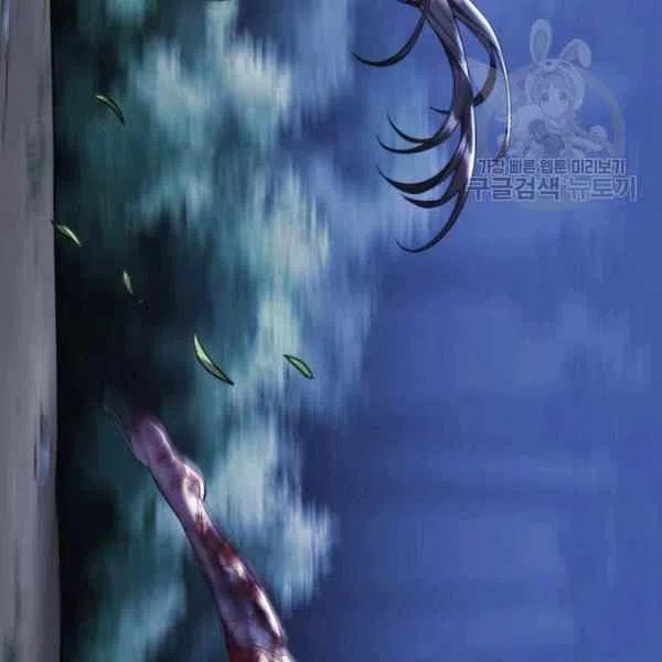 刺破我的荆棘漫画,第12话2图