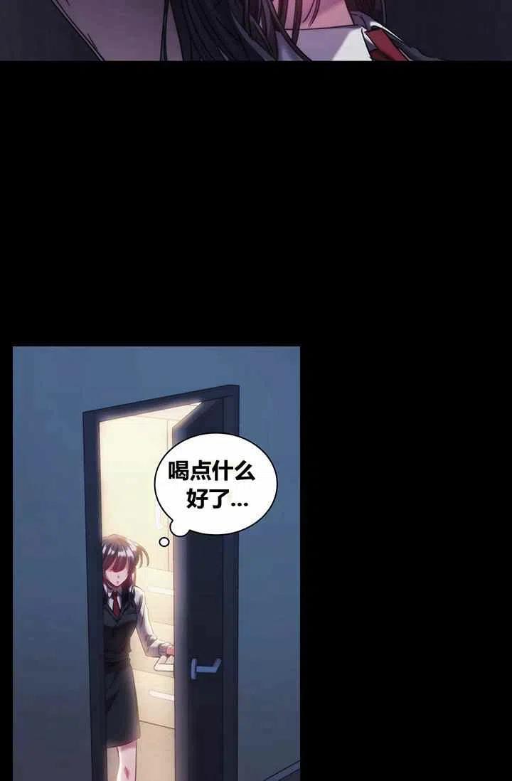 刺痛我的荆棘漫画漫画,第4话1图