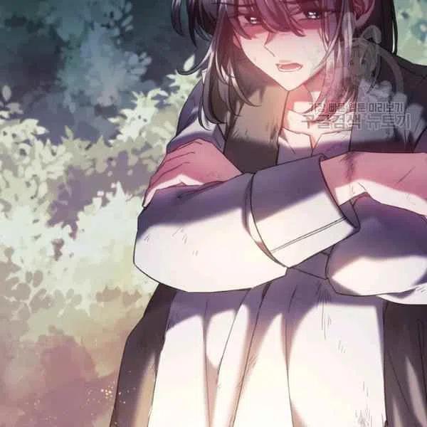 刺痛我歌曲歌词漫画,第19话2图