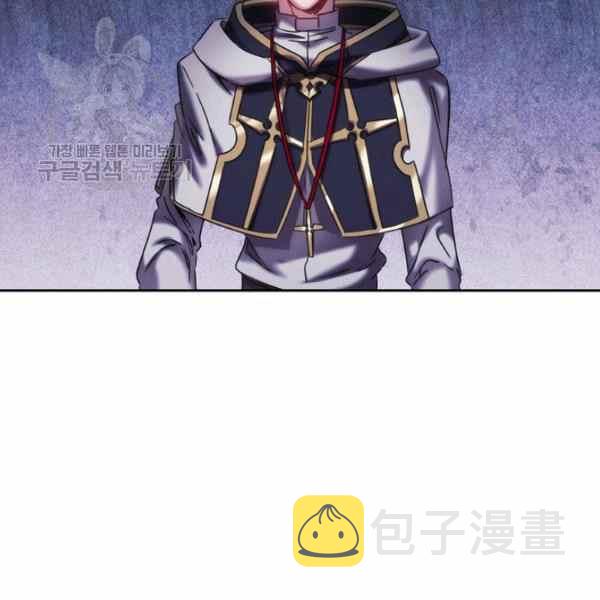 刺破我的荆棘漫画,第23话2图