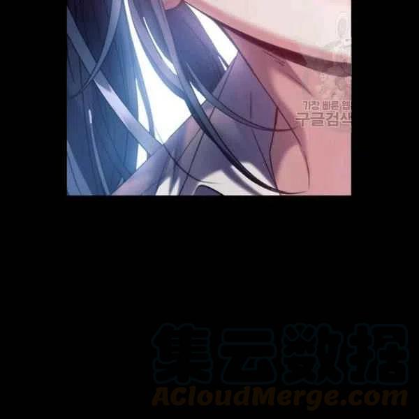 刺痛我片尾曲漫画,第17话1图