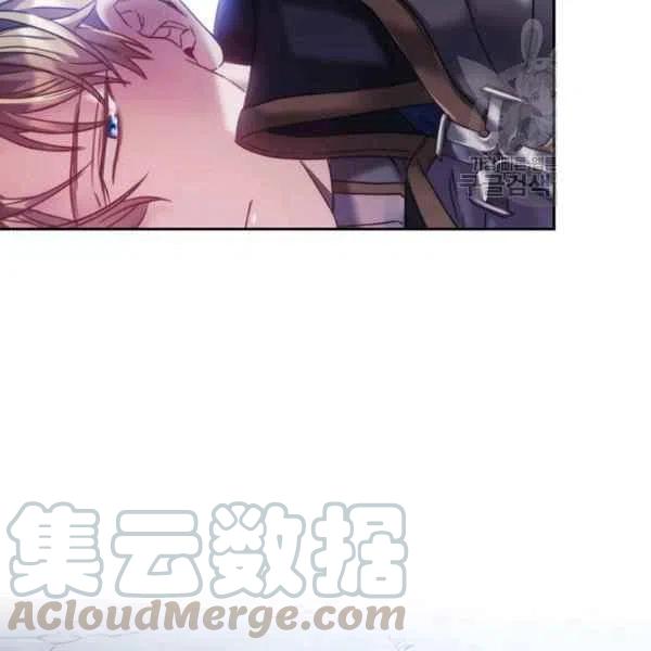 刺痛我的荆棘漫画漫画,第15话1图