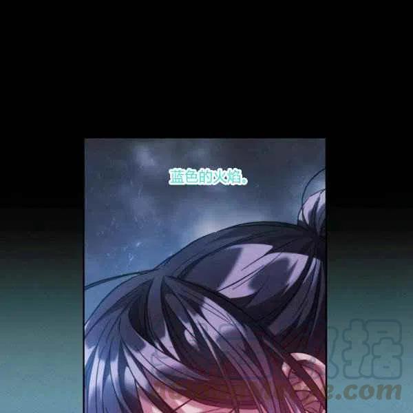 刺痛我的荆棘漫画漫画,第18话1图
