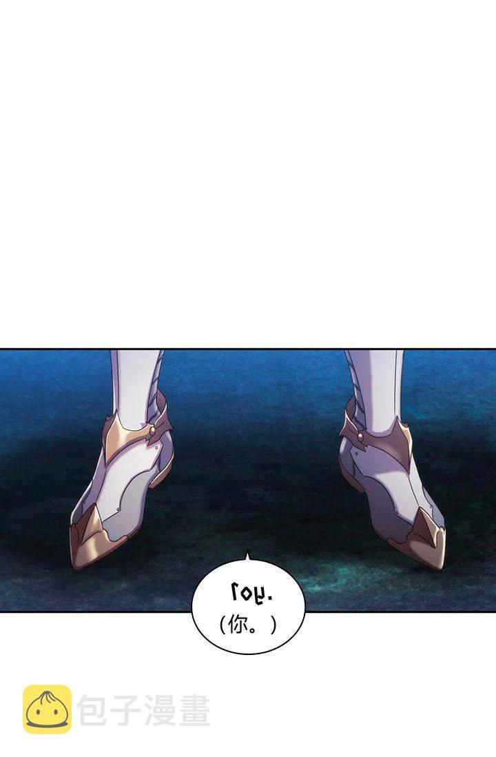 刺痛我歌曲歌词漫画,第2话2图