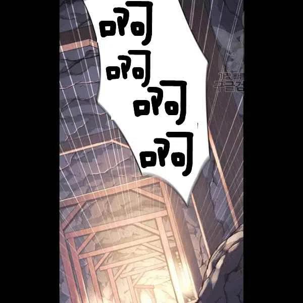 刺痛我的荆棘漫画免费漫画,第16话1图