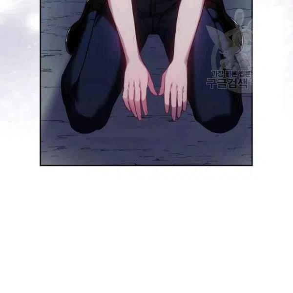 刺痛我的荆棘漫画免费漫画,第14话2图