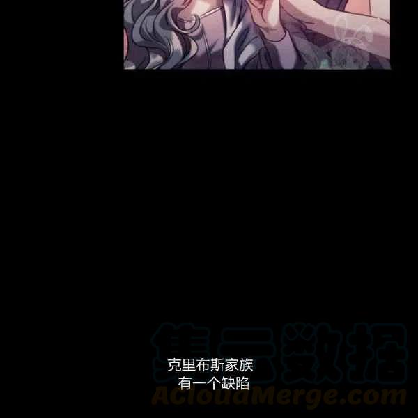 刺痛我片尾曲漫画,第5话1图